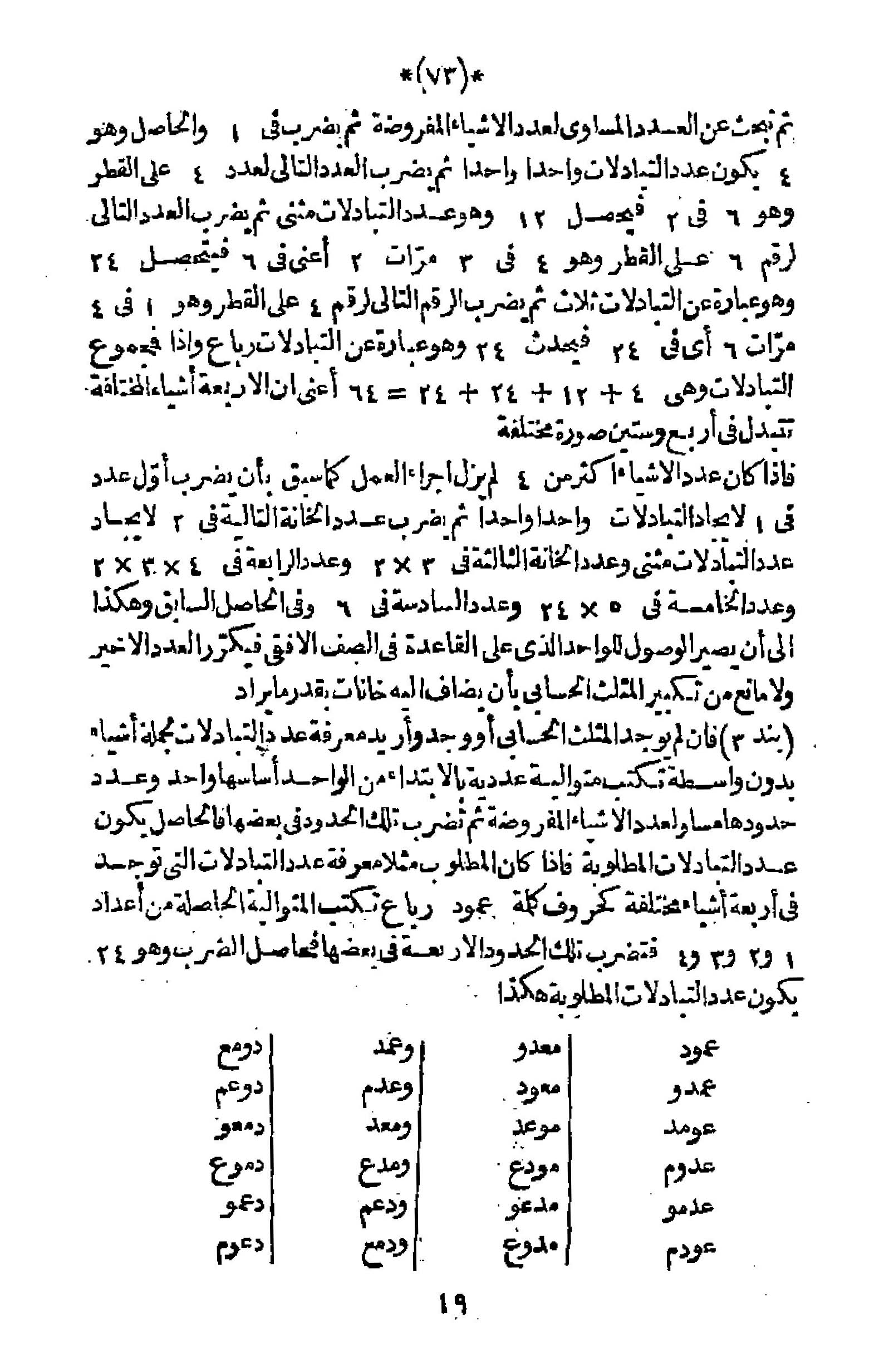 4